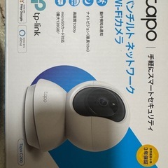TP-Link Tapo C200 パンチルト ネットワークWi‑Fiカメラの画像