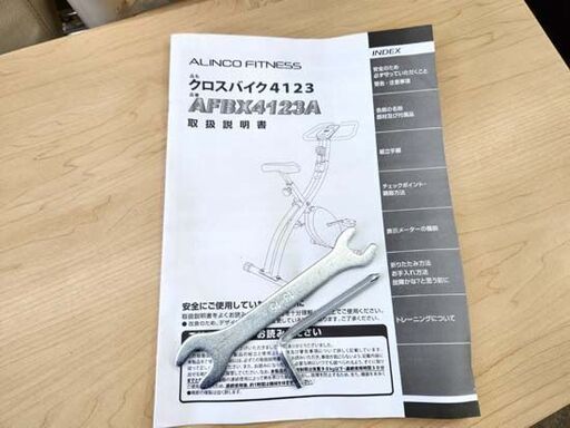 アルインコ フィットネスバイク AFBX4123A 折りたたみ クロスバイク エアロバイク ALINCO 札幌 北20条店