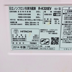 早い者勝ち　無料無人受け渡し　冷蔵庫汚れ有りますの画像
