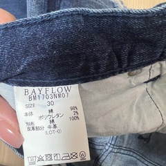 BAYFLOW スキニーデニム ダークブルーの画像