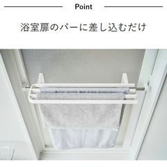 ⭐︎新品⭐︎ 山崎実業 タワー バスタオルハンガーの画像
