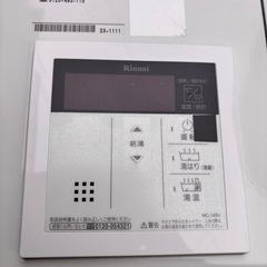 リンナイ給湯器16号の画像