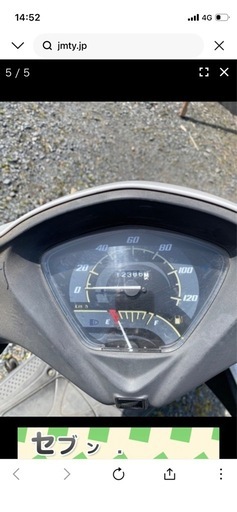 バイク dio125