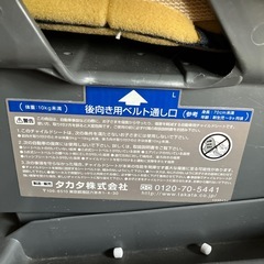 タカタ　チャイルドシートの画像