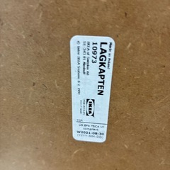 IKEAワークテーブルの画像