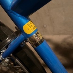 24インチ　切り替え付き自転車の画像