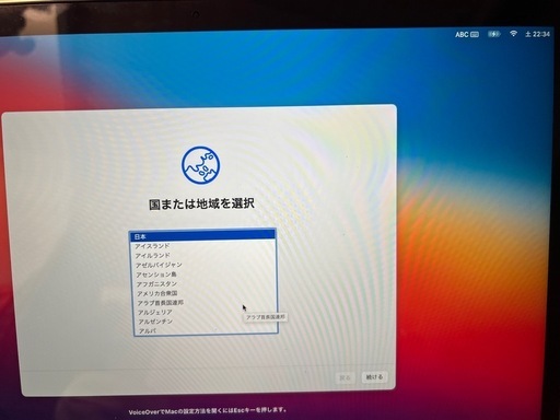 MacBook Air 2018 / i5 / 8GB / 動作品 / ジャンク（バッテリー不良）