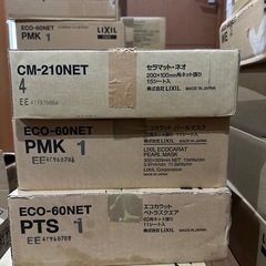 エコカラット 38箱 まとめ売り可 リクシル DIY 内装の画像