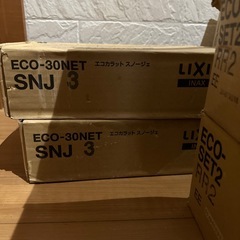 エコカラット 38箱 まとめ売り可 リクシル DIY 内装の画像