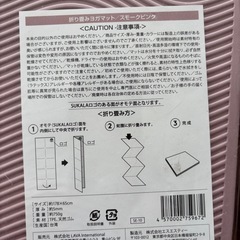 ホットヨガグッズの画像