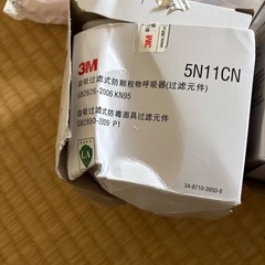 3mマスク4セットの画像