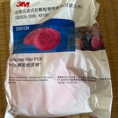 3mマスク4セットの画像