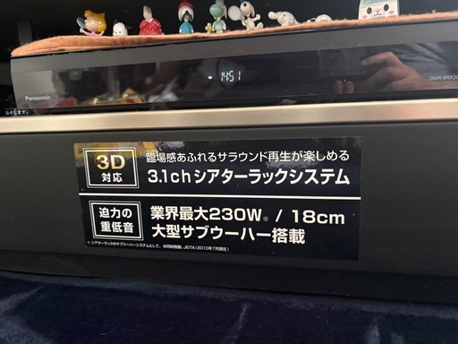 TVシアターラック