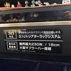 TVシアターラックの画像