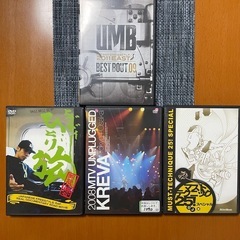 フリースタイル　DVDの画像