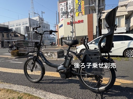 001中古YAMAHA電動アシスト自転車　12.3Ah 大阪
