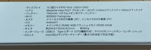 【専用】Lenovo Tab K10｜?誕生日プレゼントに最適｜付属品完備