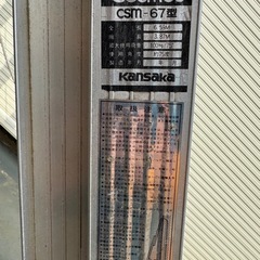 Kansaka Cosmos can-67  2連はしご　 の画像