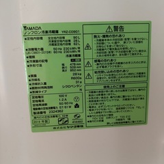 【3/22or27受渡し】90L冷蔵庫 1人暮らしに◎の画像