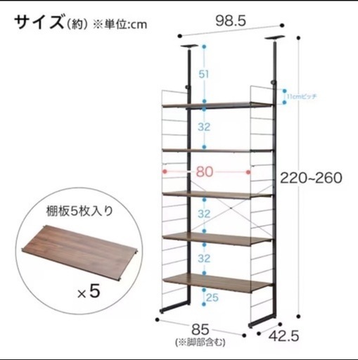 「予定者決定」突っ張り壁面収納 Nポルダディープ(ミドルブラウン)