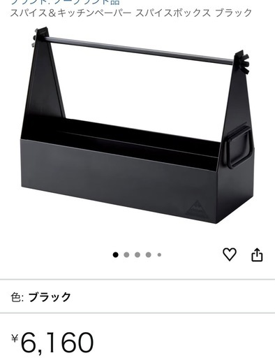 【CAMP】スパイス ツールボックス⚙️
