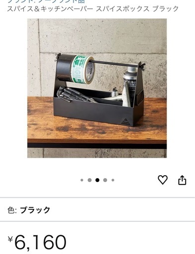 【CAMP】スパイス ツールボックス⚙️