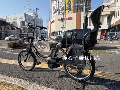 018 中古YAMAHA電動アシスト自転車　12.3Ah 大阪