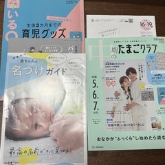 タマひよ+破水セットの画像