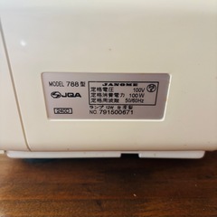 【ジャンク】ジャノメ　ロックミシン　の画像