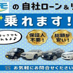 🚗【審査で断られた方へ】期間限定 新生活応援｜頭金0円リース🚙｜＜月々安い＞トヨタ　プリウス　修復歴なしの画像