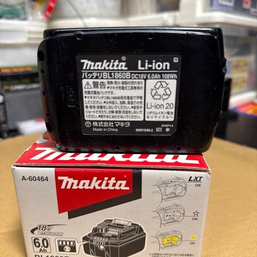 マキタ18バッテリー
