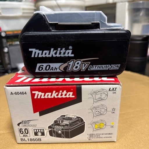 マキタ18バッテリー
