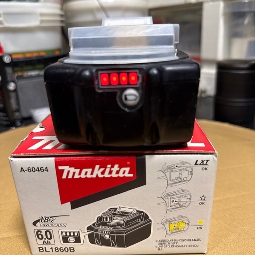 マキタ18バッテリー