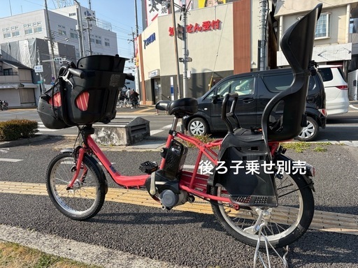 063中古Panasonic電動アシスト自転車　8Ah 大阪