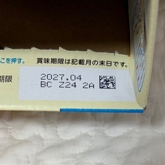 ほほえみ　らくらくキューブの画像