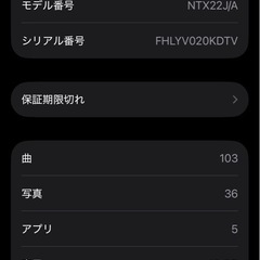値下げアップルウォッチ4の画像