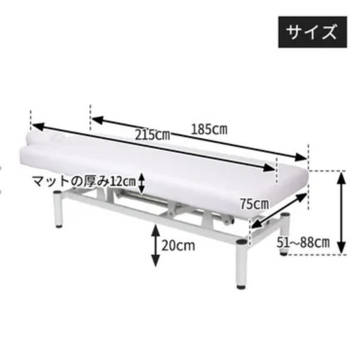 電動マッサージベッド/ブラウン/高さ調整機能