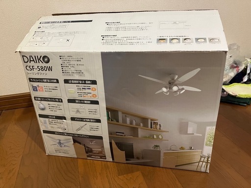 シーリングライト　