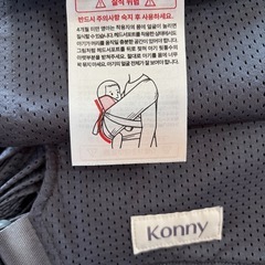 抱っこ紐の画像