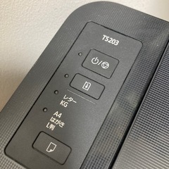 CANON プリンター、あげます！の画像