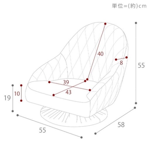 【美品】回転式座椅子　　 