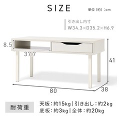 テーブルの画像