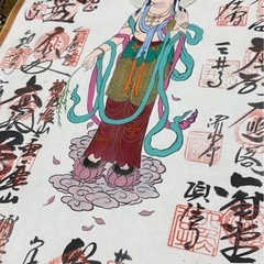 掛軸『西国三十三ヶ所観音霊場御朱印』の画像