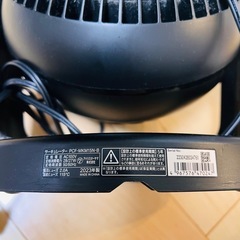 サーキュレーター(アイリス大山)の画像