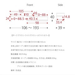 【　急募　数日で削除　】テレビ台　色々な置き方が出来るのでテレビ以外でも◎の画像
