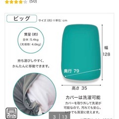  ニトリ  ビーズクッションBS200 角丸 (ビッグ グレー)の画像