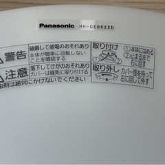 LEDシーリングライト 6畳用   　の画像
