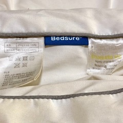掛け布団　セミダブル　Bedsureの画像