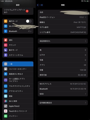iPad第7世代      キーボード 
入れ物付き 