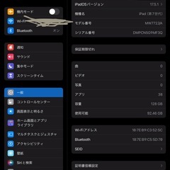iPad第7世代      キーボード 
入れ物付き の画像